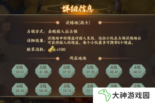 火影忍者忍者新世代9