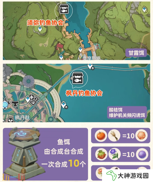原神灰河渡手怎么獲取 灰河渡手武器獲取攻略