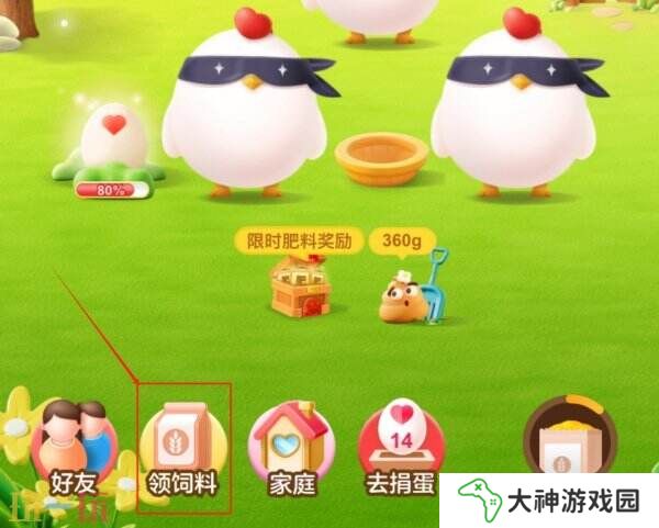 我國(guó)“十四五”規(guī)劃強(qiáng)調(diào)要推進(jìn)哪一類產(chǎn)業(yè)的發(fā)展 螞蟻莊園3月27日答案