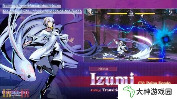 《夜下降生Ⅱ [Sys:Celes]》新戰(zhàn)士Izumi將于8月推出