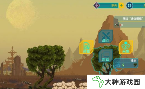 假未來豐收礦場怎么玩