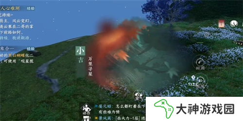 逆水寒手游占星尋道奇遇怎么做3