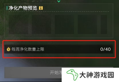 七日世界5