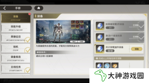 星際52區(qū)5