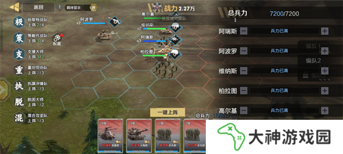 保衛(wèi)要塞2