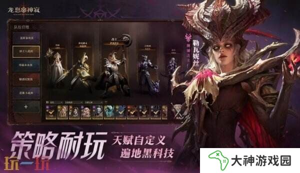 卡牌RPG龍息神寂兌換碼2025最新大全可用！禮包福利等你來拿！