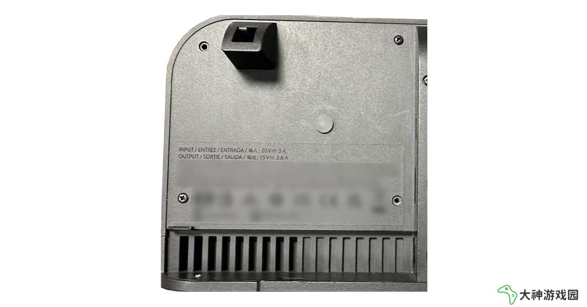 Switch 2底座新照疑似泄露 或配備60w充電線