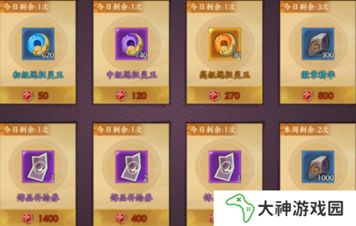 火影忍者忍者新世代17