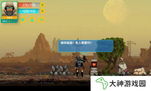 假未來豐收礦場怎么玩2