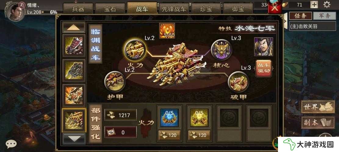 攻城掠地寶石爭(zhēng)奪戰(zhàn)：如何巧妙打劫其他玩家城市，成為最強(qiáng)掠奪者？