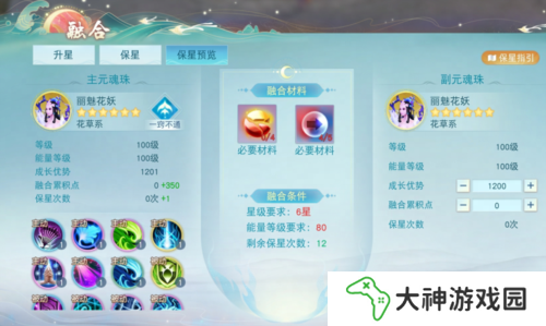 天下2