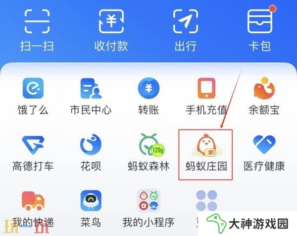 我國(guó)“十四五”規(guī)劃強(qiáng)調(diào)要推進(jìn)哪一類產(chǎn)業(yè)的發(fā)展 螞蟻莊園3月27日答案