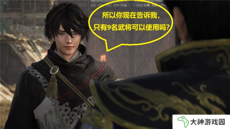 制作預(yù)算不夠？真三國(guó)無(wú)雙起源制作人莊知彥親披真相