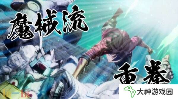3D動作角色扮演《伊甸星原》將于7月15日推出 預(yù)購已開啟