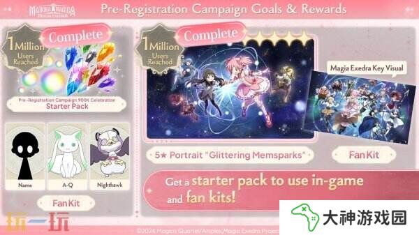手游《魔法少女小圓 Magia Exedra》預(yù)下載開啟