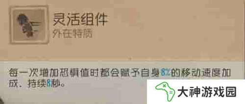 第五人格3