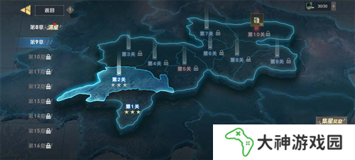保衛(wèi)要塞4