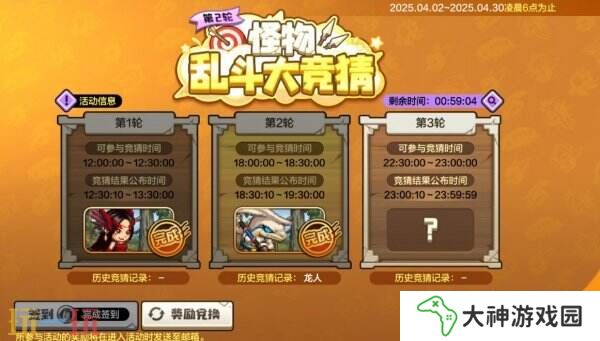 DNF地下城與勇士手游全新版本活動(dòng)爆料！送全身55級(jí)史詩(shī)！