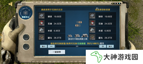 保衛(wèi)要塞2