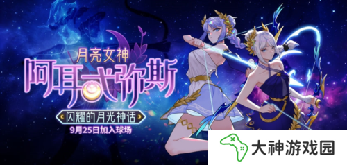 街頭籃球1