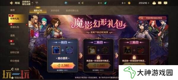 DNF手游全新版本3月26日上線！版本更新內(nèi)容爆料！