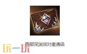 DNF地下城與勇士手游全新版本活動(dòng)爆料！送全身55級(jí)史詩(shī)！