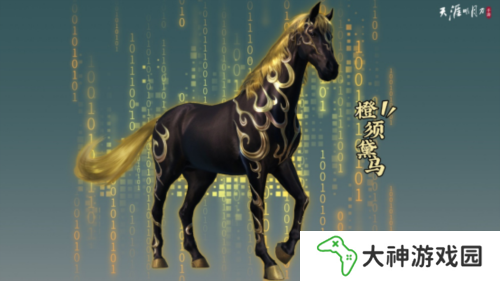 天涯明月刀 心劍戰(zhàn)境S9第三位首領(lǐng)橙須黛馬通關(guān)攻略
