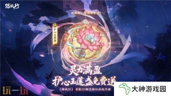 踏風(fēng)行九霄，太極會武當(dāng) 