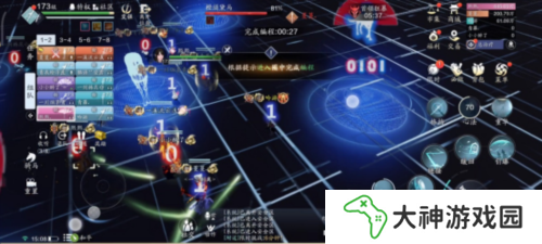 天涯明月刀19