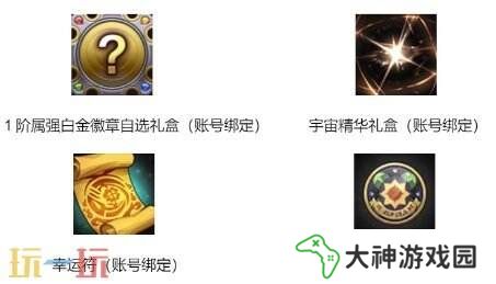 DNF地下城與勇士手游全新版本活動(dòng)爆料！送全身55級(jí)史詩(shī)！