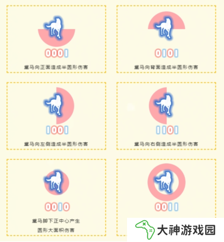 天涯明月刀9