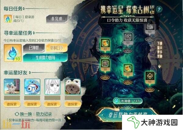 DNF地下城與勇士手游全新版本活動(dòng)爆料！送全身55級(jí)史詩(shī)！