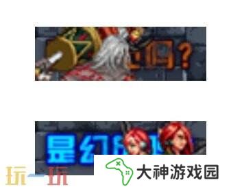 DNF手游全新版本3月26日上線！版本更新內(nèi)容爆料！