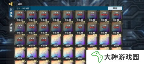保衛(wèi)要塞5