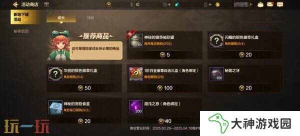 DNF地下城與勇士手游全新版本活動(dòng)爆料！送全身55級(jí)史詩(shī)！