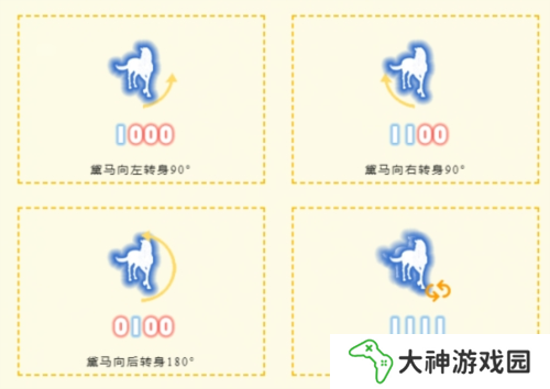 天涯明月刀23