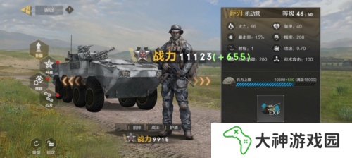 保衛(wèi)要塞2