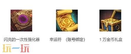 DNF地下城與勇士手游全新版本活動(dòng)爆料！送全身55級(jí)史詩(shī)！