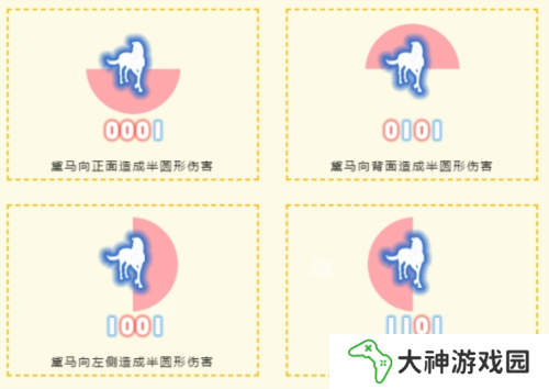 天涯明月刀21