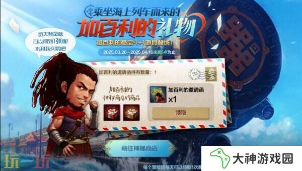 DNF地下城與勇士手游全新版本活動(dòng)爆料！送全身55級(jí)史詩(shī)！