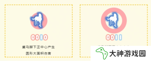 天涯明月刀22