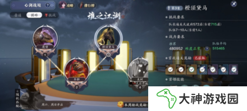 天涯明月刀12