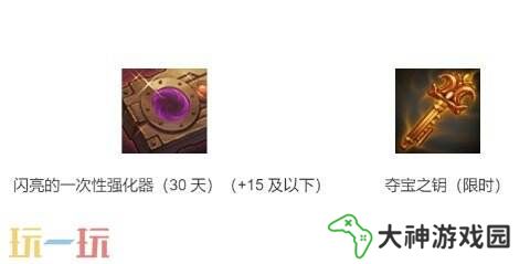 DNF地下城與勇士手游全新版本活動(dòng)爆料！送全身55級(jí)史詩(shī)！