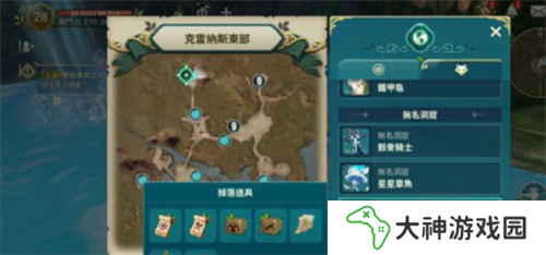 二之國交錯世界怎么快速刷金幣1