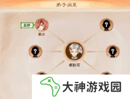 最強(qiáng)祖師弟子結(jié)為道侶技巧攻略5