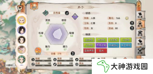 最強(qiáng)祖師五行劍怎么培養(yǎng)