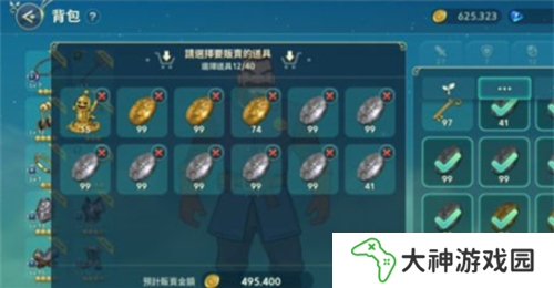 二之國交錯世界怎么快速刷金幣3