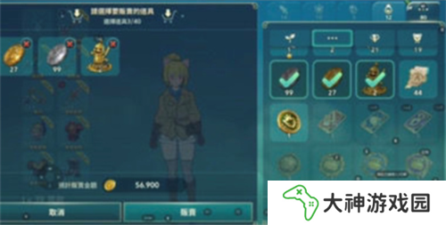 二之國交錯世界怎么快速刷金幣5