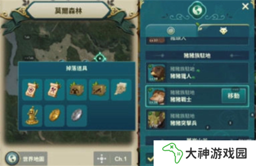 二之國交錯世界怎么快速刷金幣4