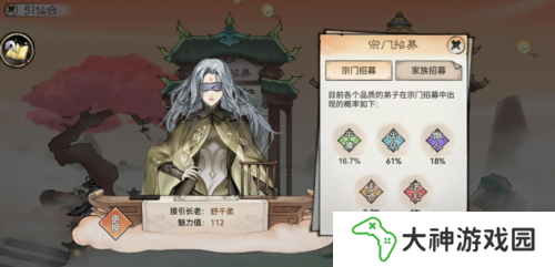 最強(qiáng)祖師弟子結(jié)為道侶技巧攻略1